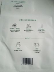 -谷雨官方旗舰店