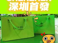 -LINLEE林里·手打柠檬茶(龙岗深铁汇里店)