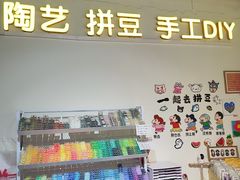 -垚陶陶(同成街华联店)