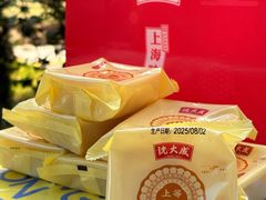 -沈大成(南京东路店)
