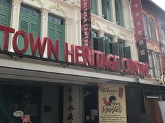 -新加坡牛车水原貌馆