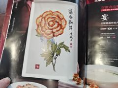 -全聚德烤鸭店(马家堡店)