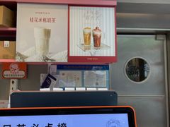 -OT另茶(上海幸福里店)