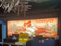 -川悦留香·海鲜餐厅(海棠68环球美食街店)