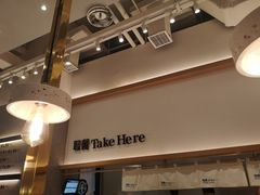 -池奈·咖喱蛋包饭(熙地港店)