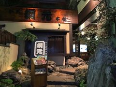 -蟹道乐(網元別館店)