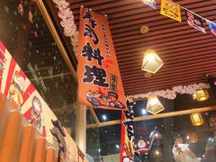 -谷村寿司(同福路店)