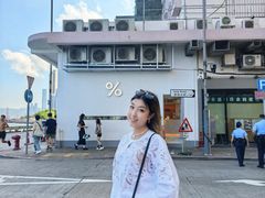 -海港城