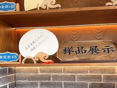 -鑫震源·苏式大虾生煎(山塘街店)