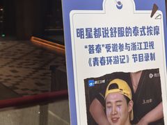 -菩泰·泰式草本按摩SPA(国大城市广场店)