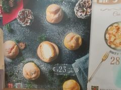 菜单-西树泡芙(静安大悦城店)