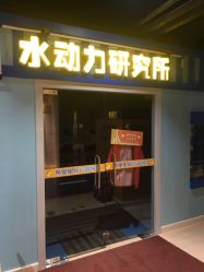 -秦皇星际小蚂蚁乐园