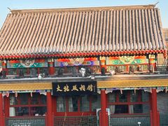 -星巴克臻选(北京前门大街店)