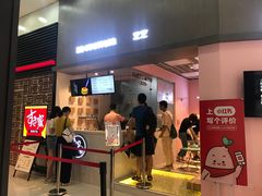 门面-狐狸和向日葵(北京路店)