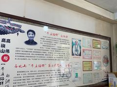 -牛庄高晓山风味馅饼城(海城店)