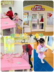 -新方向童乐小镇·儿童主题乐园·职业角色扮演(南昌店)