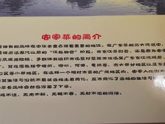 -宏记广东客家菜(丰汇店)