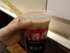 -八婆婆烧仙草(曾厝垵店)