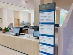 -杭州市萧山图书馆