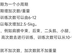 -帝豪斯健身俱乐部(市府恒隆广场店)