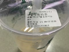 乌龙奶茶-1点点(芦潮港店)