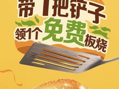 -麦当劳(西单明珠店)