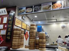 -荣阳楼(山塘街店)