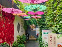 -鱼食饭稻·苏浙土菜17年老馆子(平江路店)