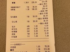 -小厨师·二十年沈家门小海鲜(百井坊巷店)