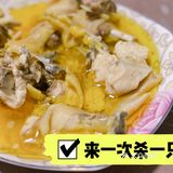 三木不一定日记📖
