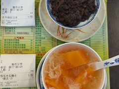 -顺记冰室(宝华路店)
