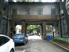 -凡德艺术街区