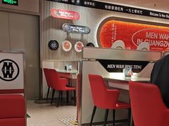 -敏华冰厅(天河城店)