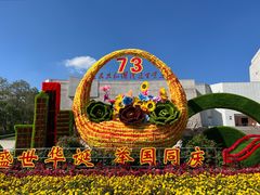 -中央革命根据地历史博物馆