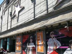 -SNH48星梦剧院