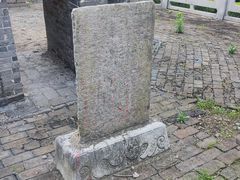 -上海佘山国家森林公园天马山园