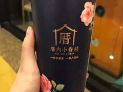 绢豆腐奶茶-厝内小眷村(西单大悦城店)