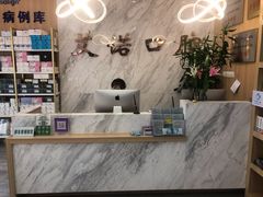-德标艾诺口腔(敦化路店)