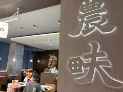 -农畉LONFOOD(万象天地店)