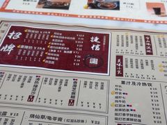 -捷信牛奶甜品世家(合生汇店)