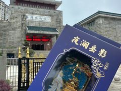 -岳阳市博物馆