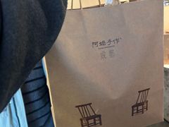 -阿嬷手作(成都万象城店)