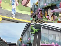 -皇城恒隆广场