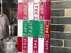 -達揚原味燉品(文明路店)