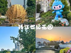 -良渚古城遗址公园