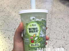 -吴山山·椰子酸奶(天河南店)