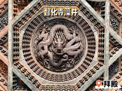 -北京古代建筑博物馆