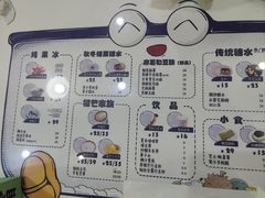 -糖潮糖水铺(省府店)