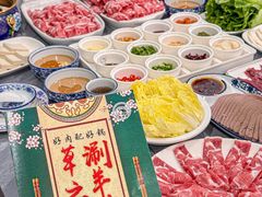 -草之味草原·涮羊肉火锅(吴中万达店)