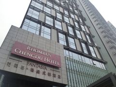 iphone_upload_pic-榛悦隆堡成都酒店(春熙路太古里店)